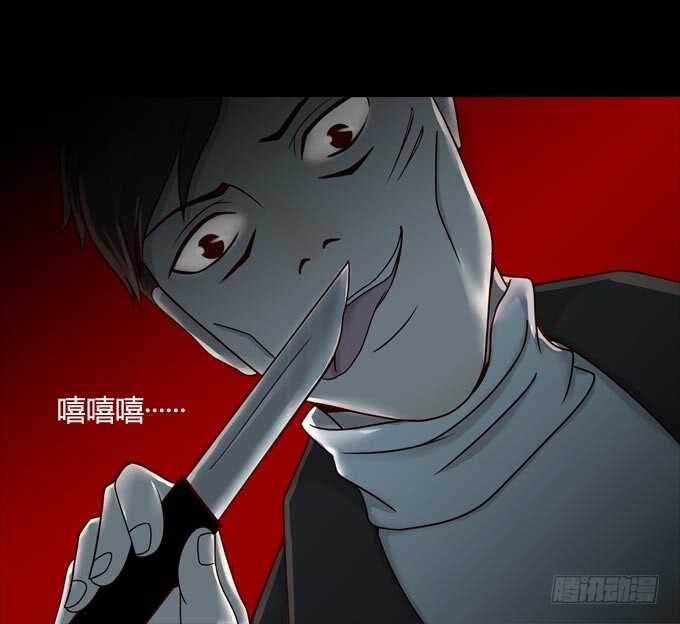 第一季：偷袭-人皮衣裳-老狐狸（第18张）