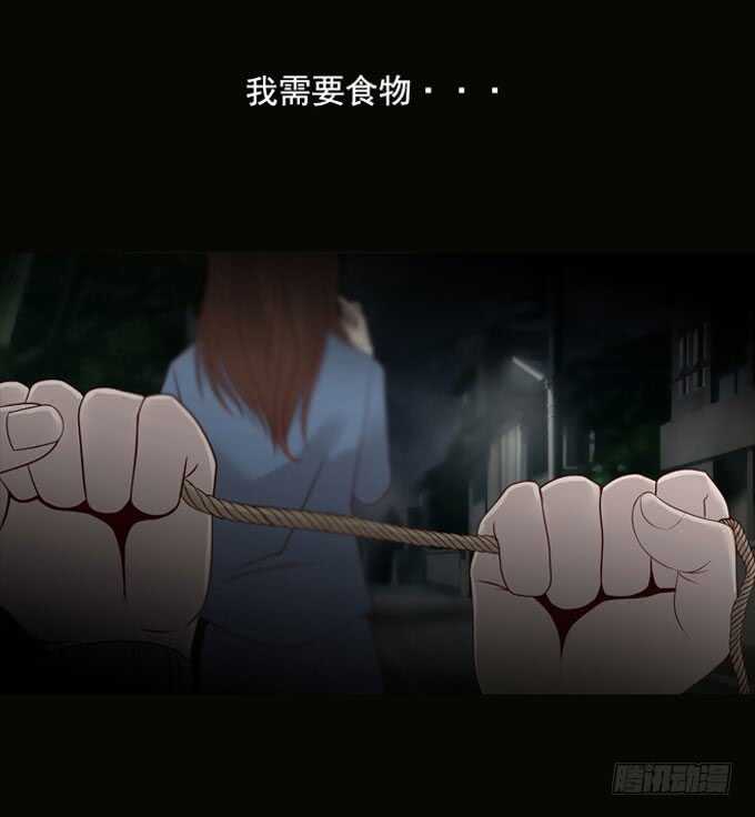 第一季：觅食-人皮衣裳-老狐狸（第7张）