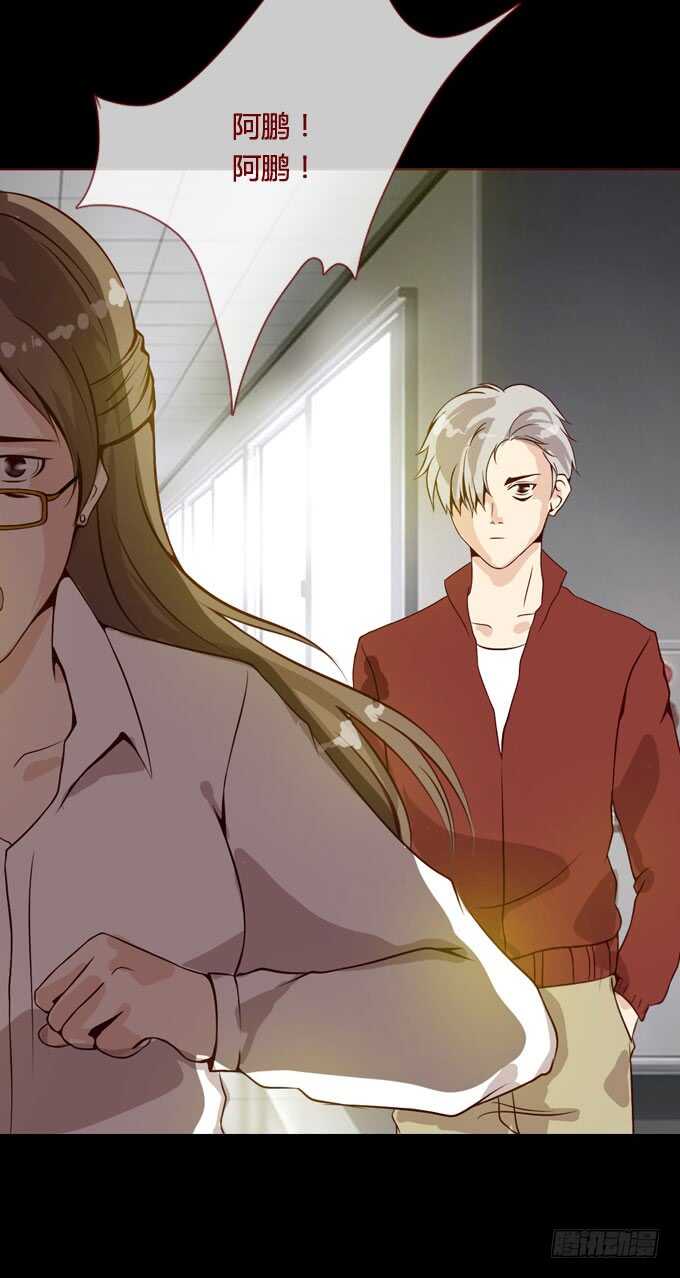 第二季：争吵-人皮衣裳-老狐狸（第16张）