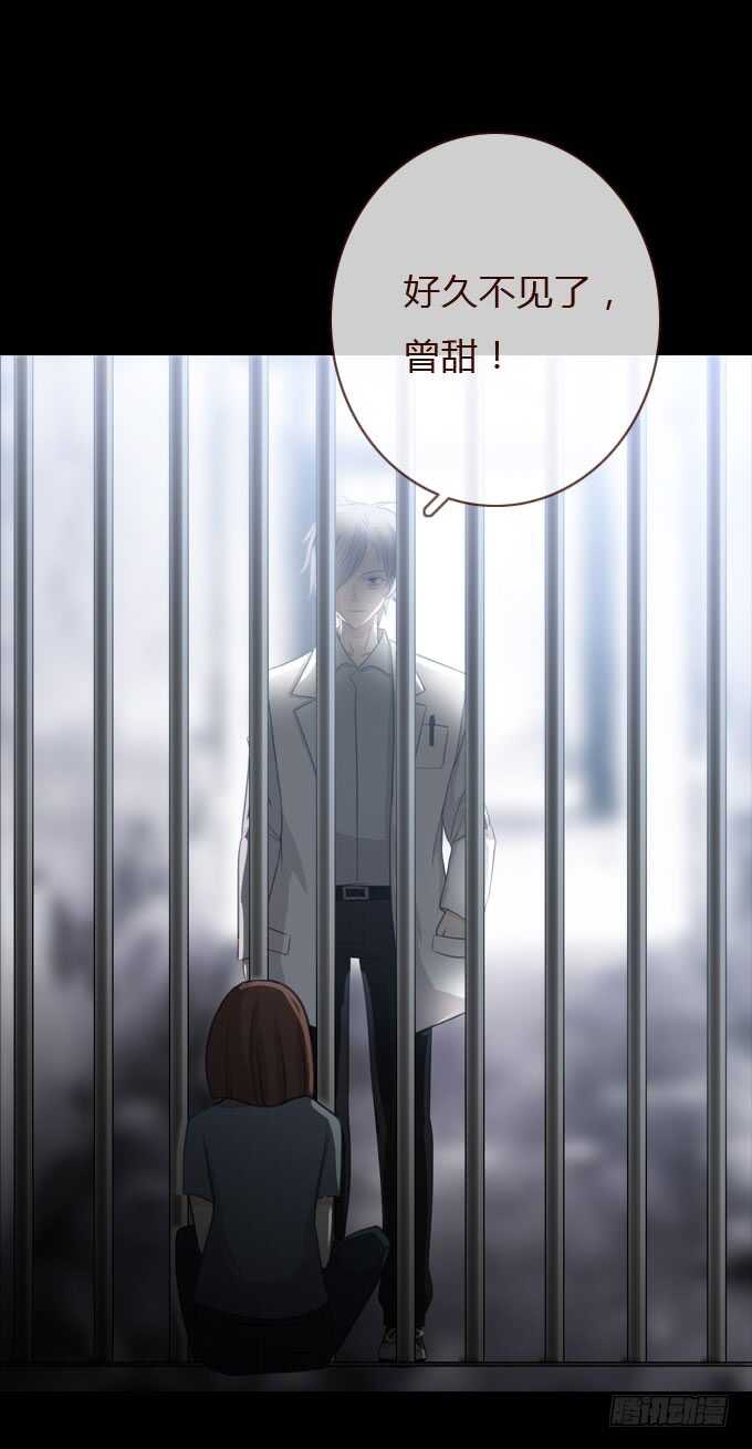 第三季：整容-人皮衣裳-老狐狸（第16张）