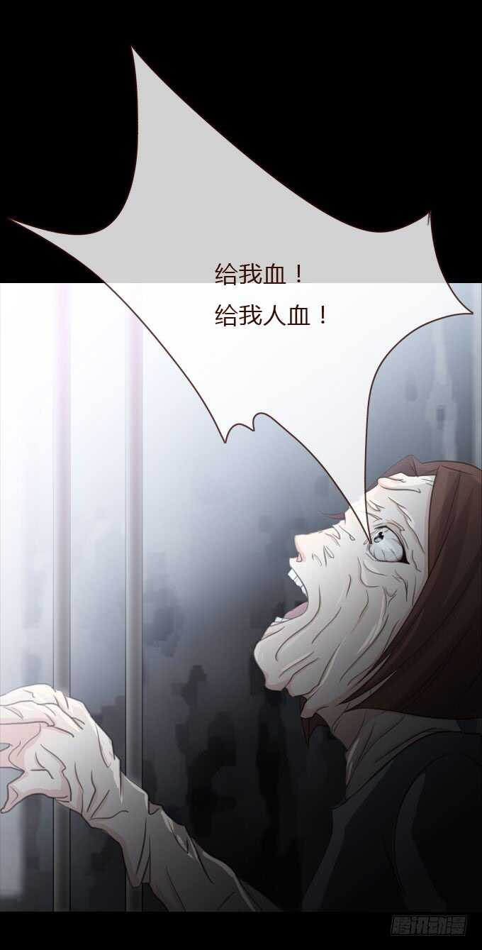 第三季：整容-人皮衣裳-老狐狸（第17张）