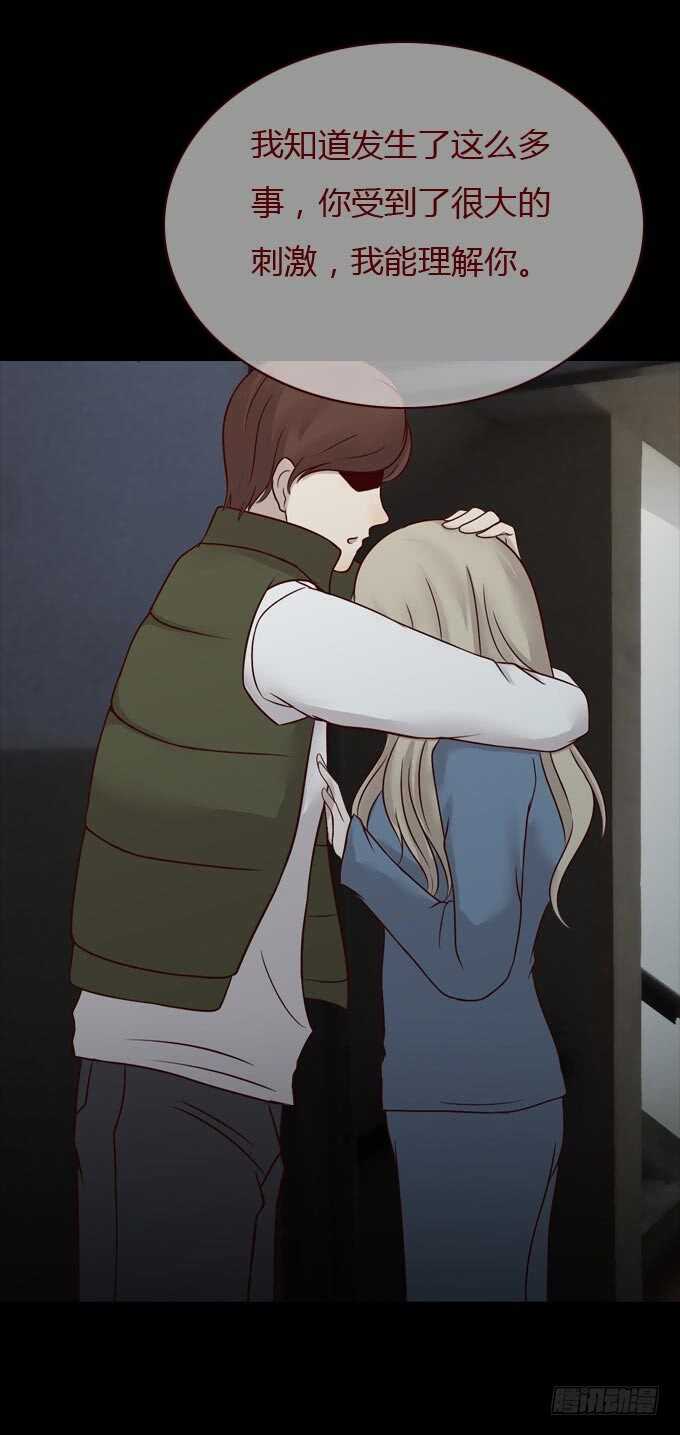 第一季：杀人日记-人皮衣裳-老狐狸（第9张）