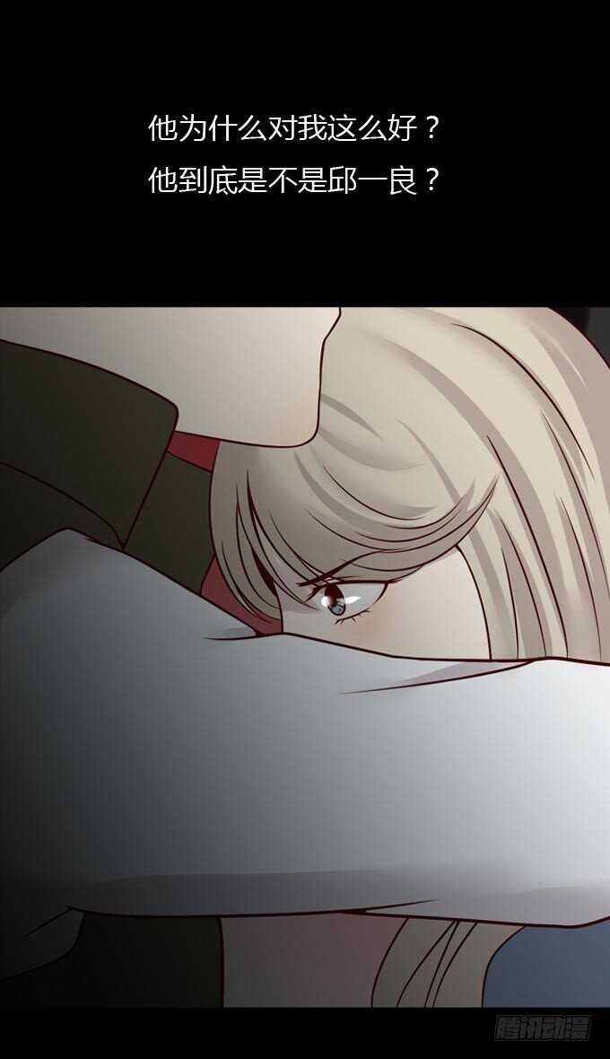 第一季：杀人日记-人皮衣裳-老狐狸（第10张）