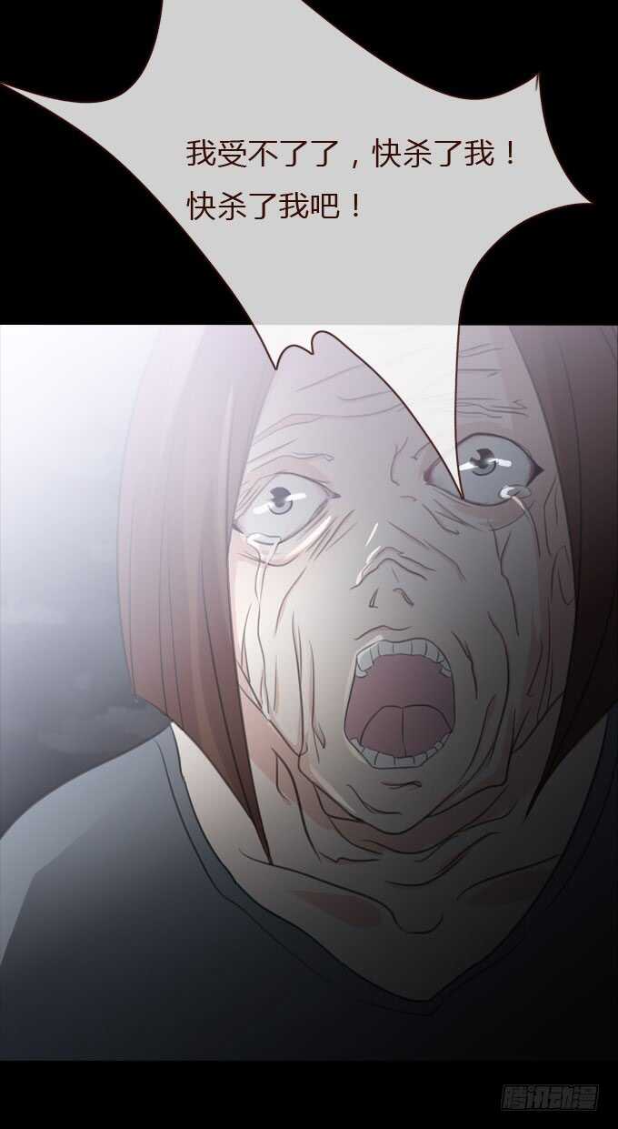 第三季：整容-人皮衣裳-老狐狸（第19张）