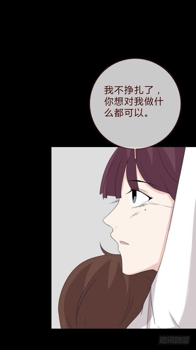 第三季:苏醒-人皮衣裳-老狐狸（第8张）