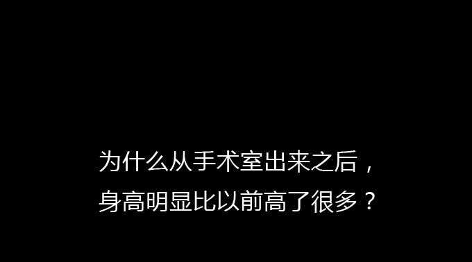 第三季：整容-人皮衣裳-老狐狸（第23张）