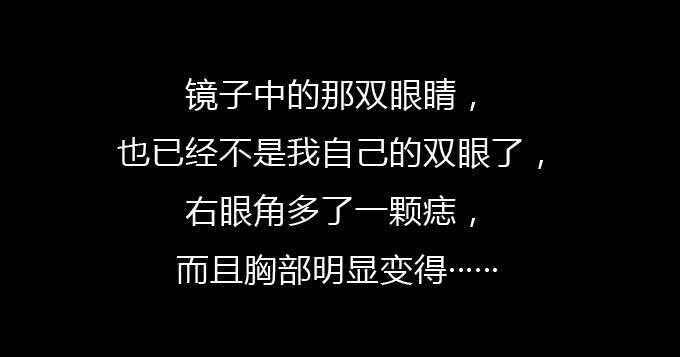 第三季：整容-人皮衣裳-老狐狸（第25张）