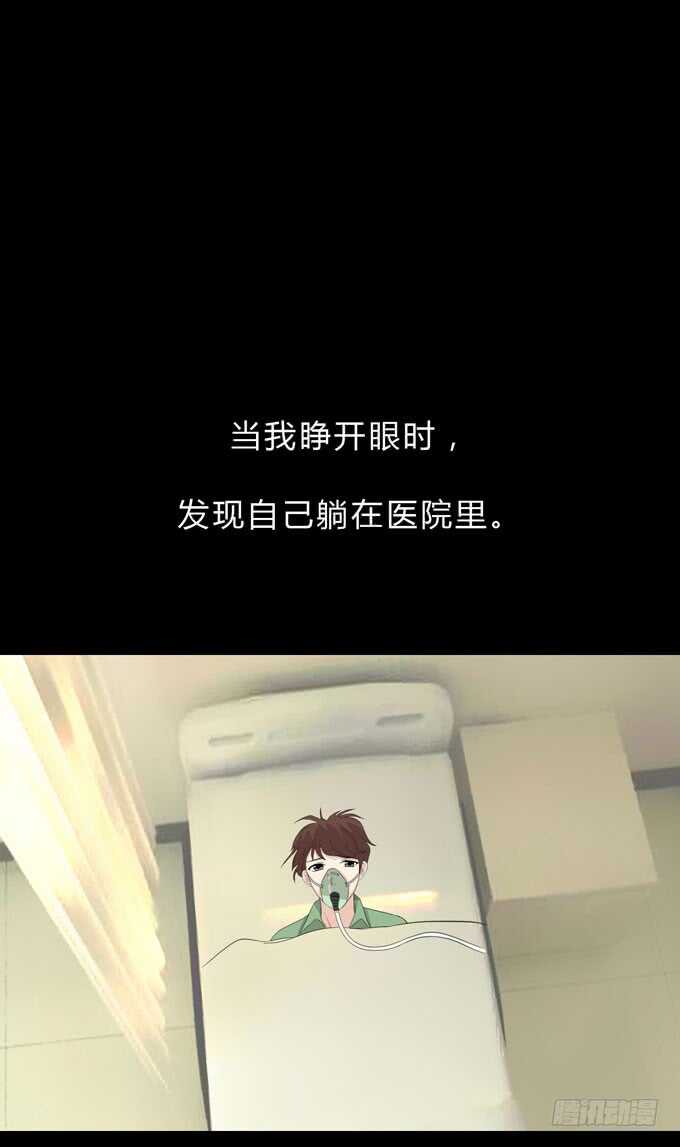 第三季:苏醒-人皮衣裳-老狐狸（第13张）