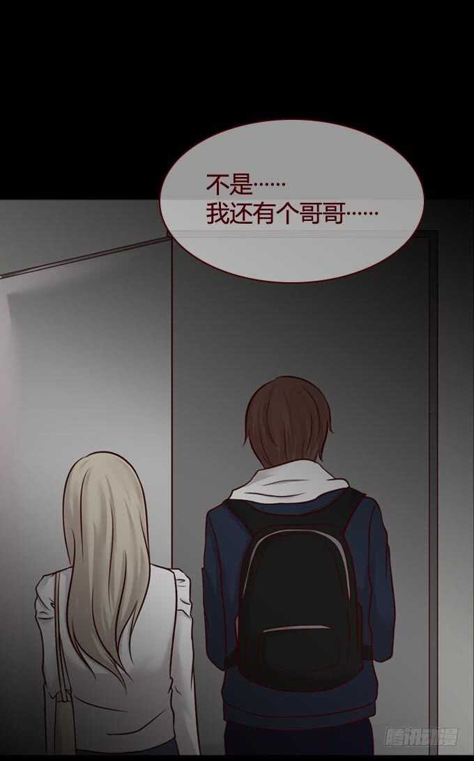 第一季：窃听-人皮衣裳-老狐狸（第14张）