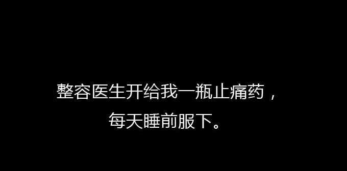 第三季：整容-人皮衣裳-老狐狸（第27张）