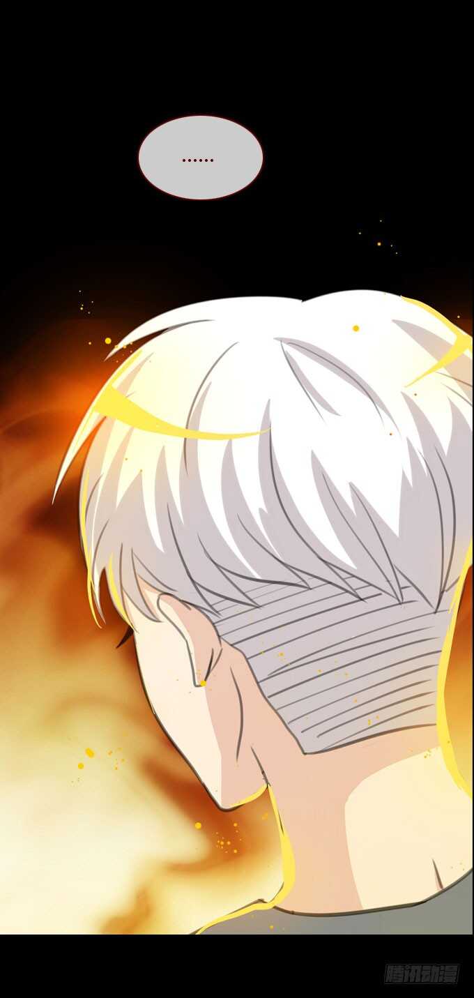 第二季：条件-人皮衣裳-老狐狸（第16张）