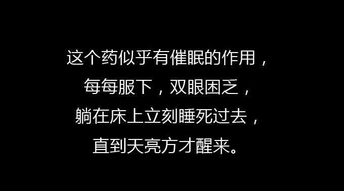 第三季：整容-人皮衣裳-老狐狸（第29张）