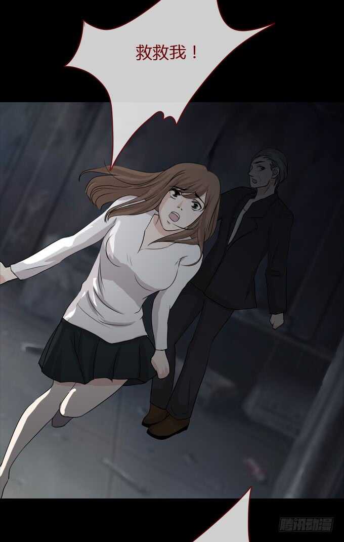 第二季：女尸-人皮衣裳-老狐狸（第20张）