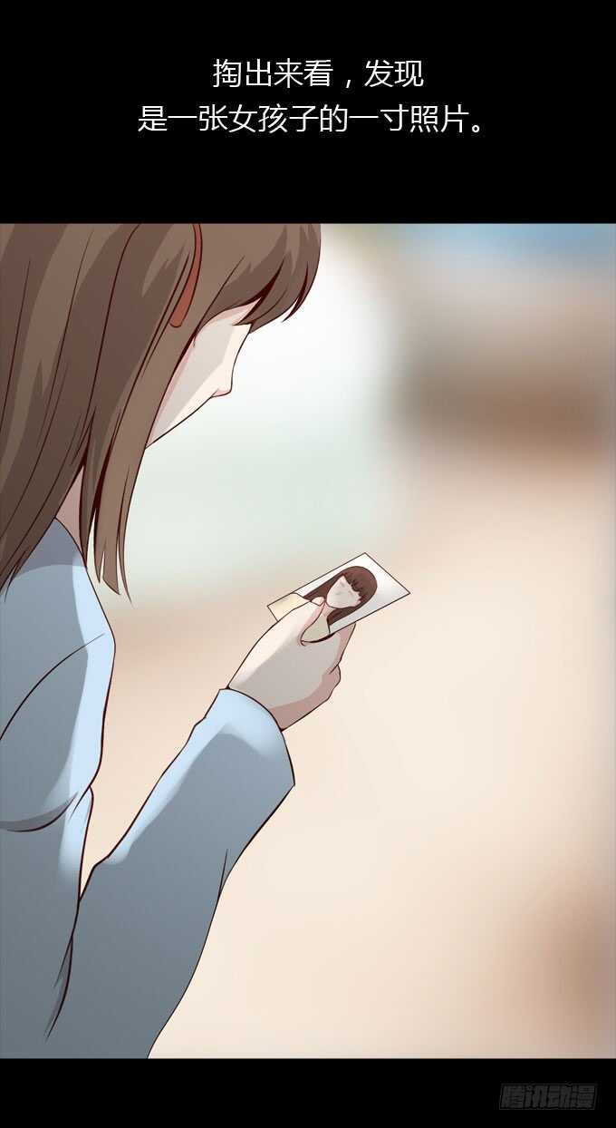 第二季：照片-人皮衣裳-老狐狸（第14张）