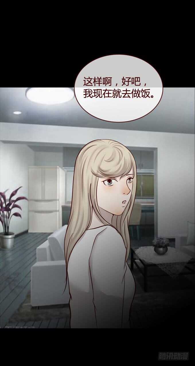 第一季：窃听-人皮衣裳-老狐狸（第18张）