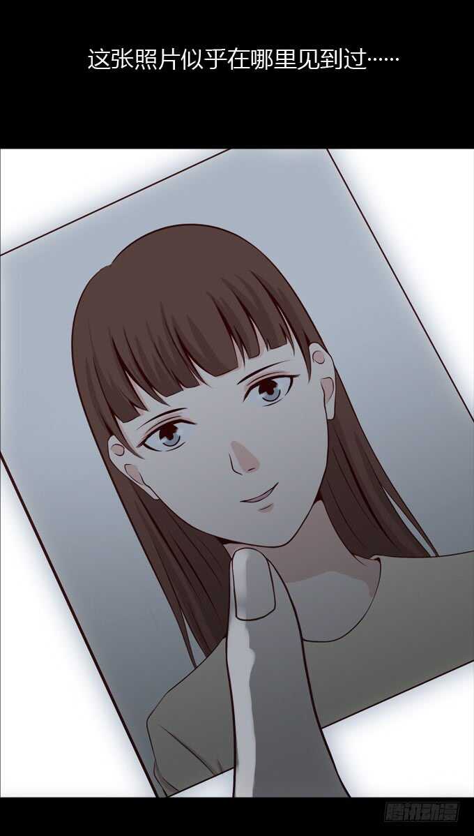第二季：照片-人皮衣裳-老狐狸（第15张）