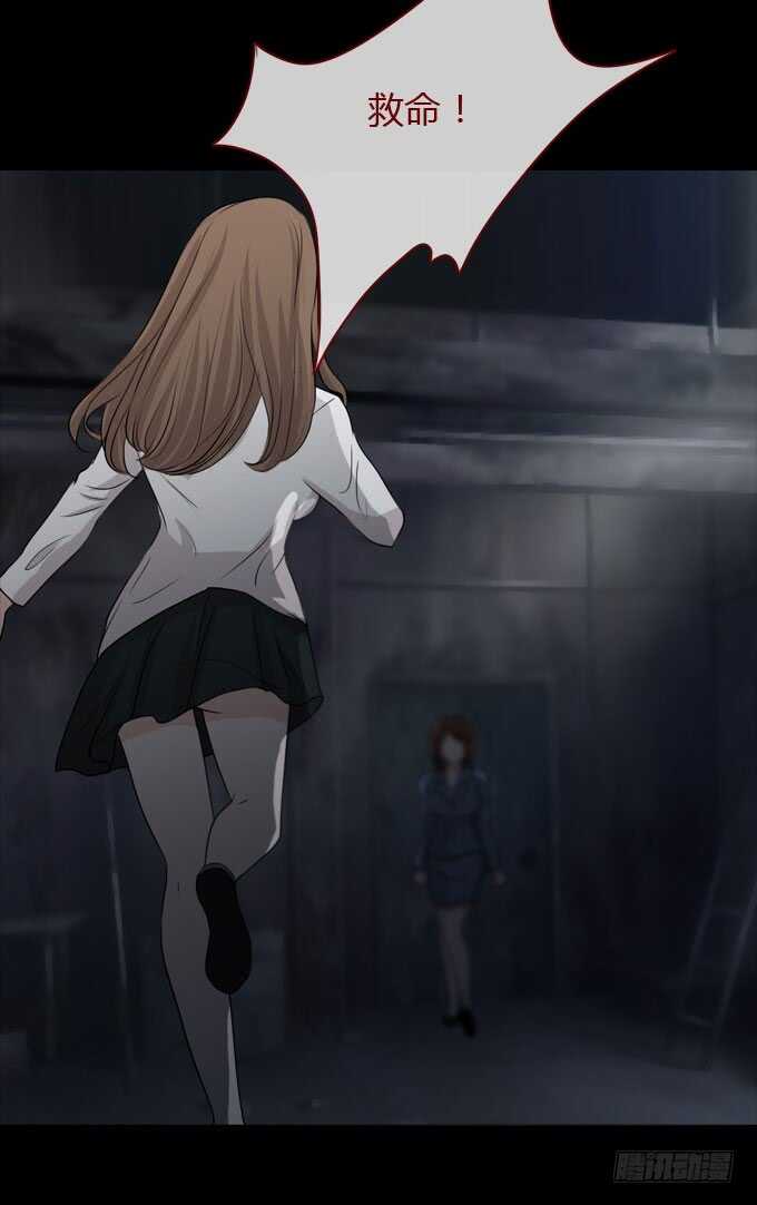 第二季：女尸-人皮衣裳-老狐狸（第21张）