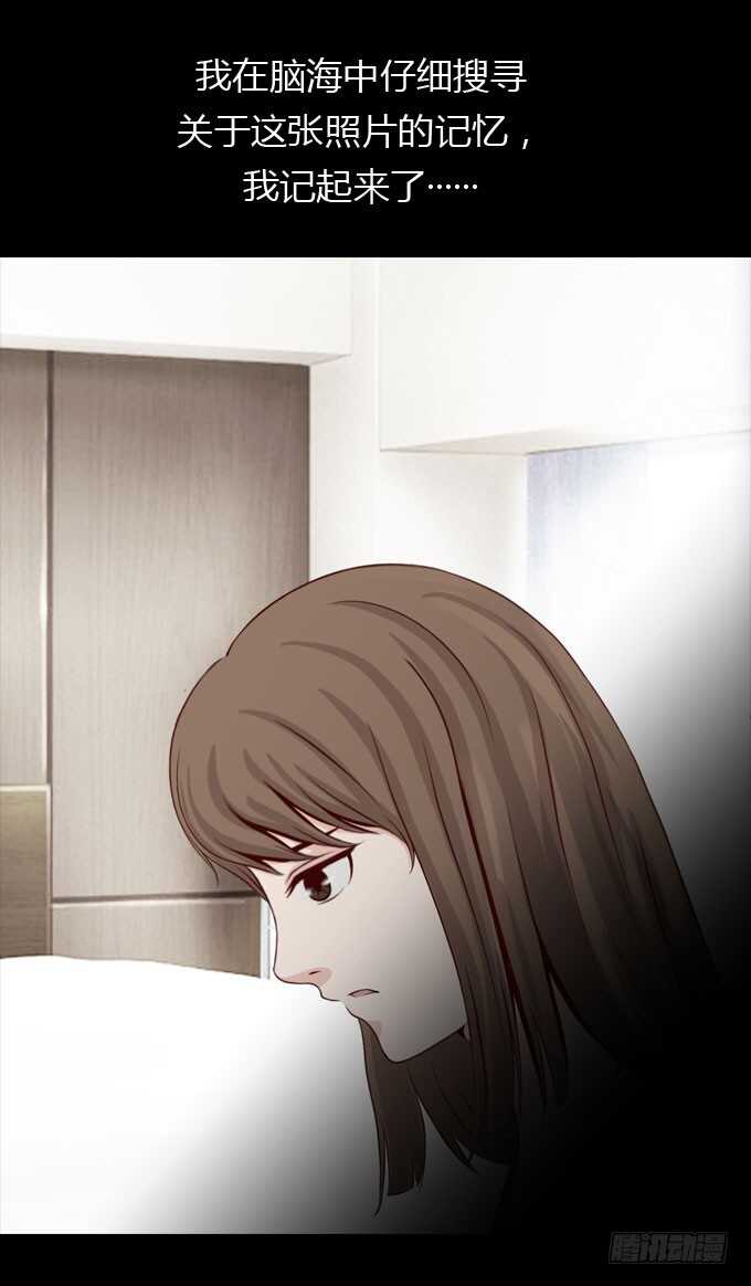 第二季：照片-人皮衣裳-老狐狸（第16张）