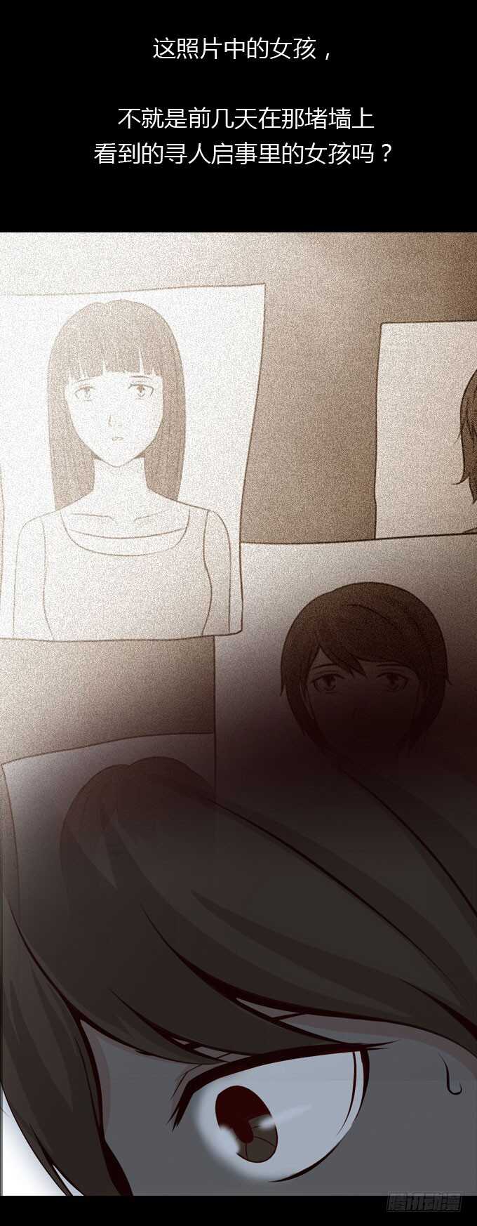 第二季：照片-人皮衣裳-老狐狸（第17张）