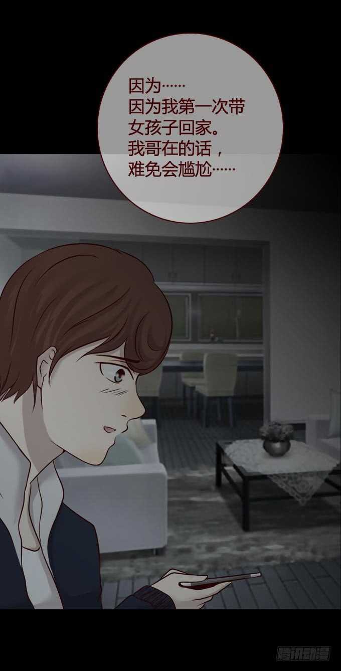 第一季：窃听-人皮衣裳-老狐狸（第22张）