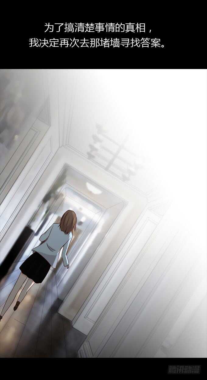 第二季：照片-人皮衣裳-老狐狸（第19张）