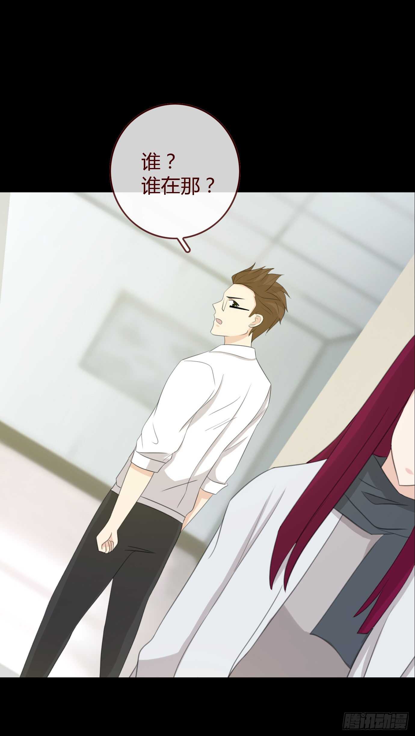 第三季：争执-人皮衣裳-老狐狸（第29张）