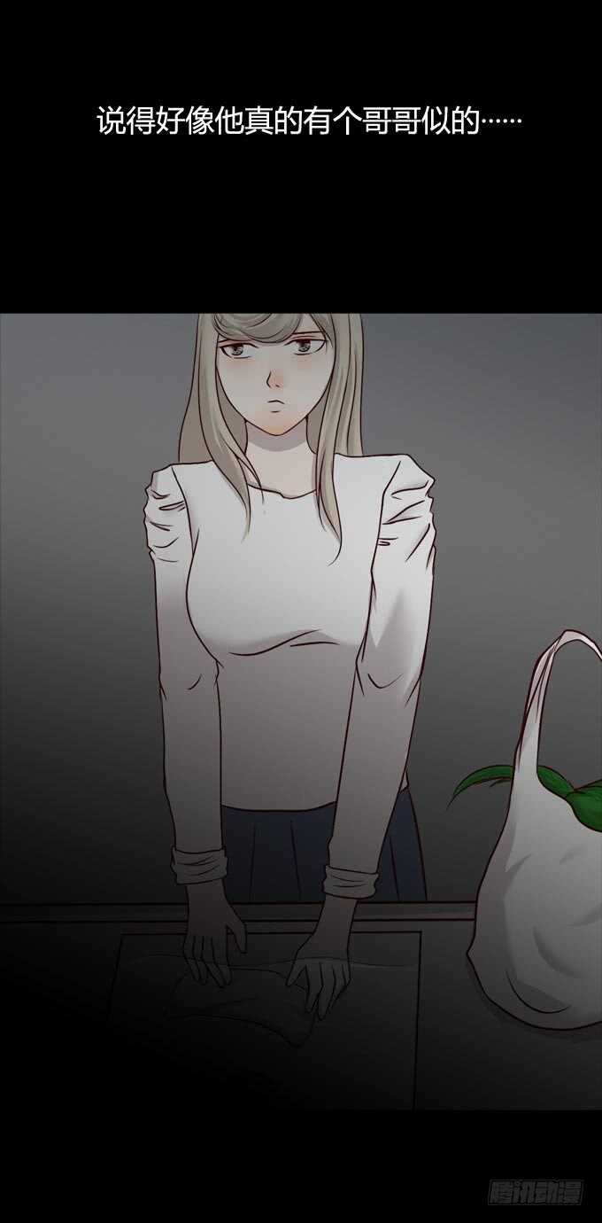第一季：窃听-人皮衣裳-老狐狸（第23张）