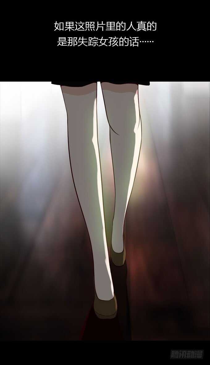 第二季：照片-人皮衣裳-老狐狸（第20张）