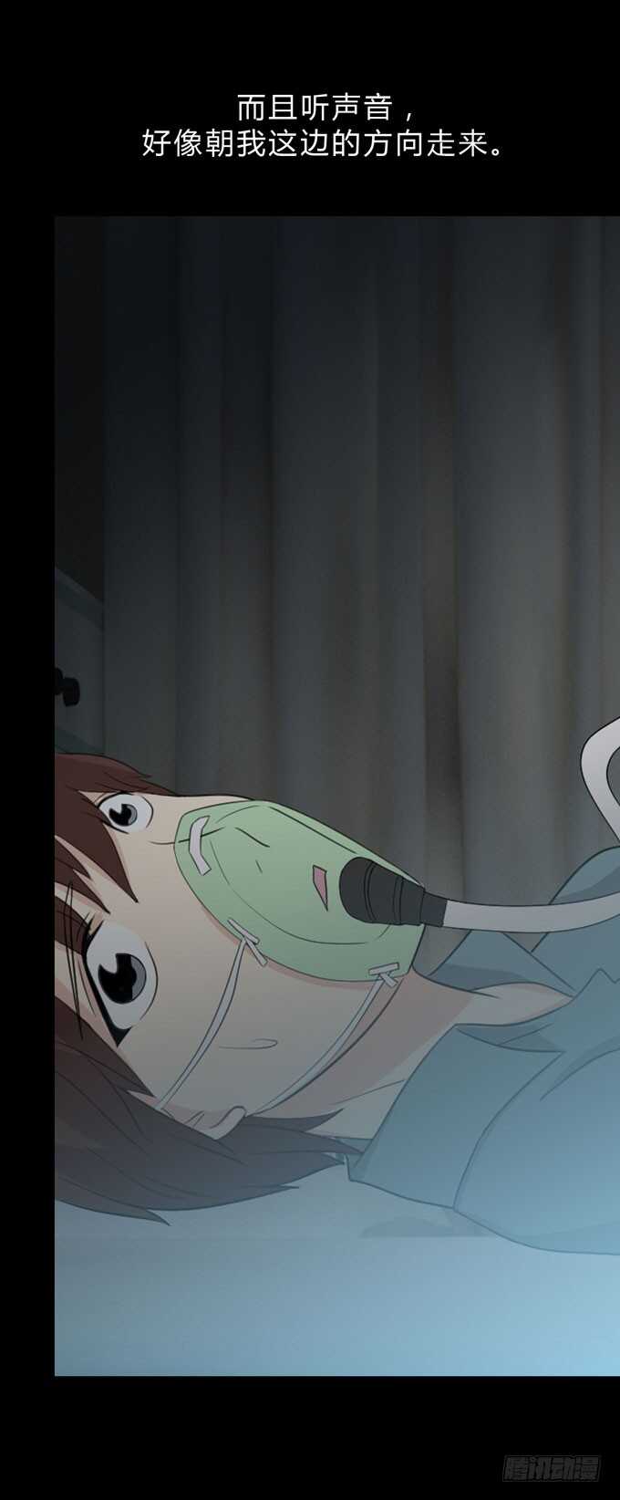 第三季:苏醒-人皮衣裳-老狐狸（第25张）