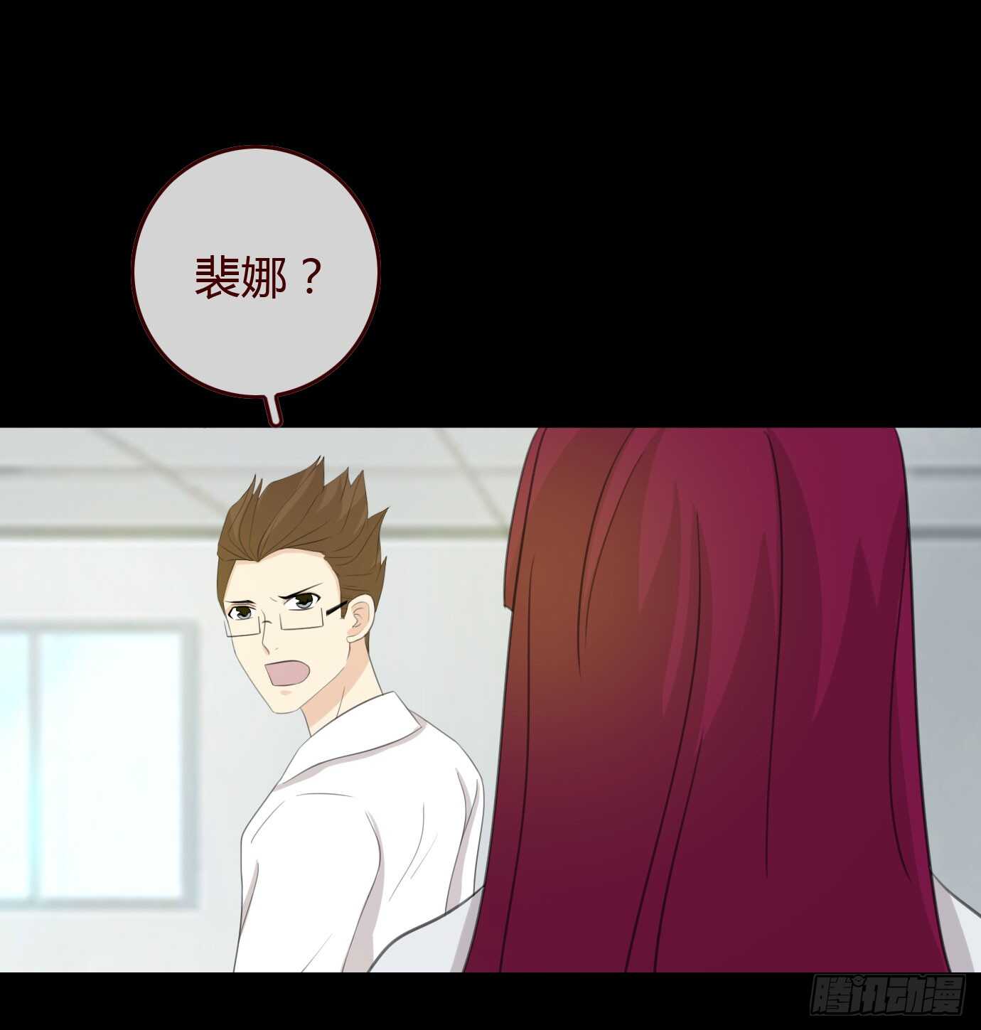 第三季：争执-人皮衣裳-老狐狸（第31张）