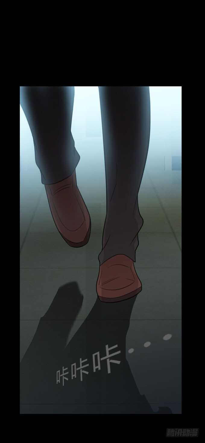 第三季:苏醒-人皮衣裳-老狐狸（第26张）