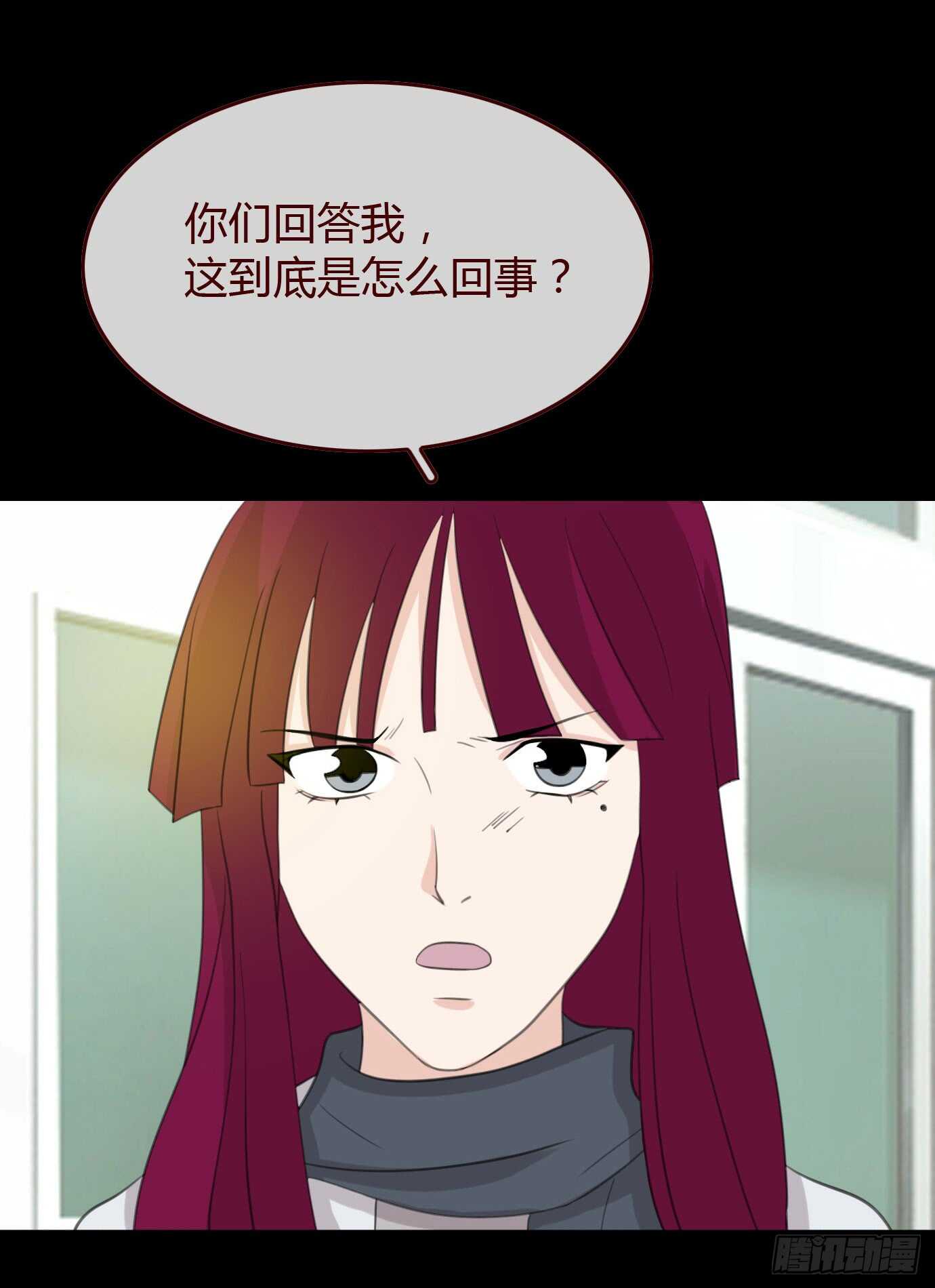 第三季：争执-人皮衣裳-老狐狸（第32张）