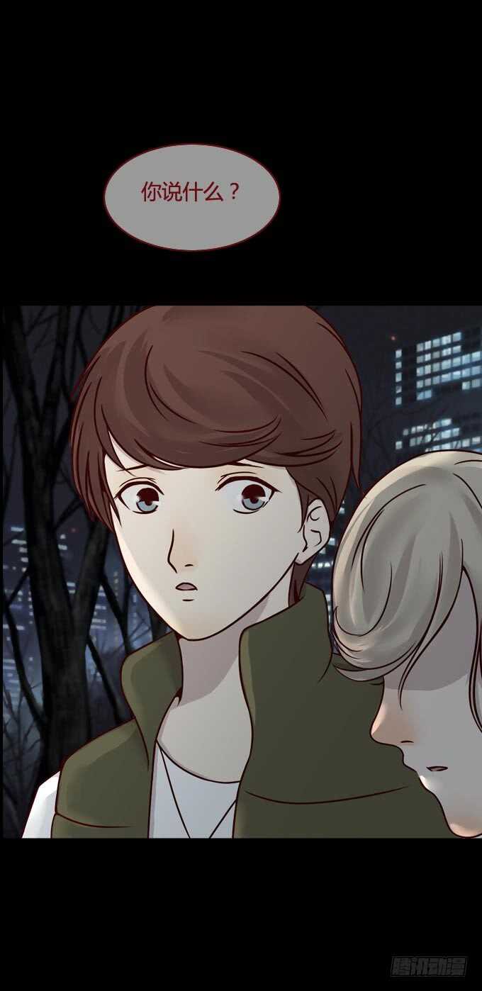 第一季：跟踪-人皮衣裳-老狐狸（第10张）