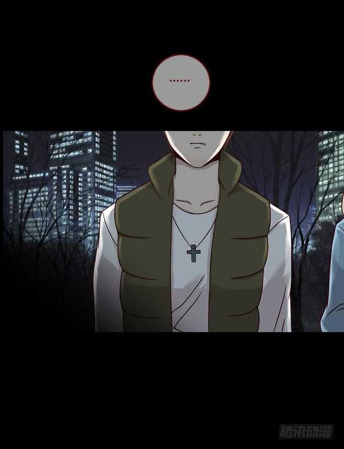第一季：跟踪-人皮衣裳-老狐狸（第14张）
