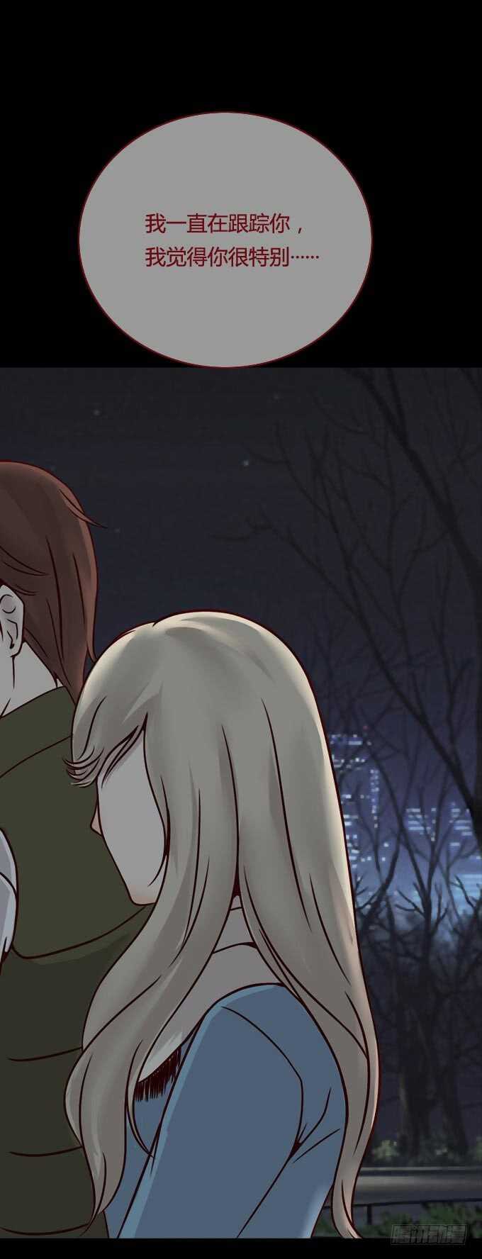 第一季：跟踪-人皮衣裳-老狐狸（第16张）