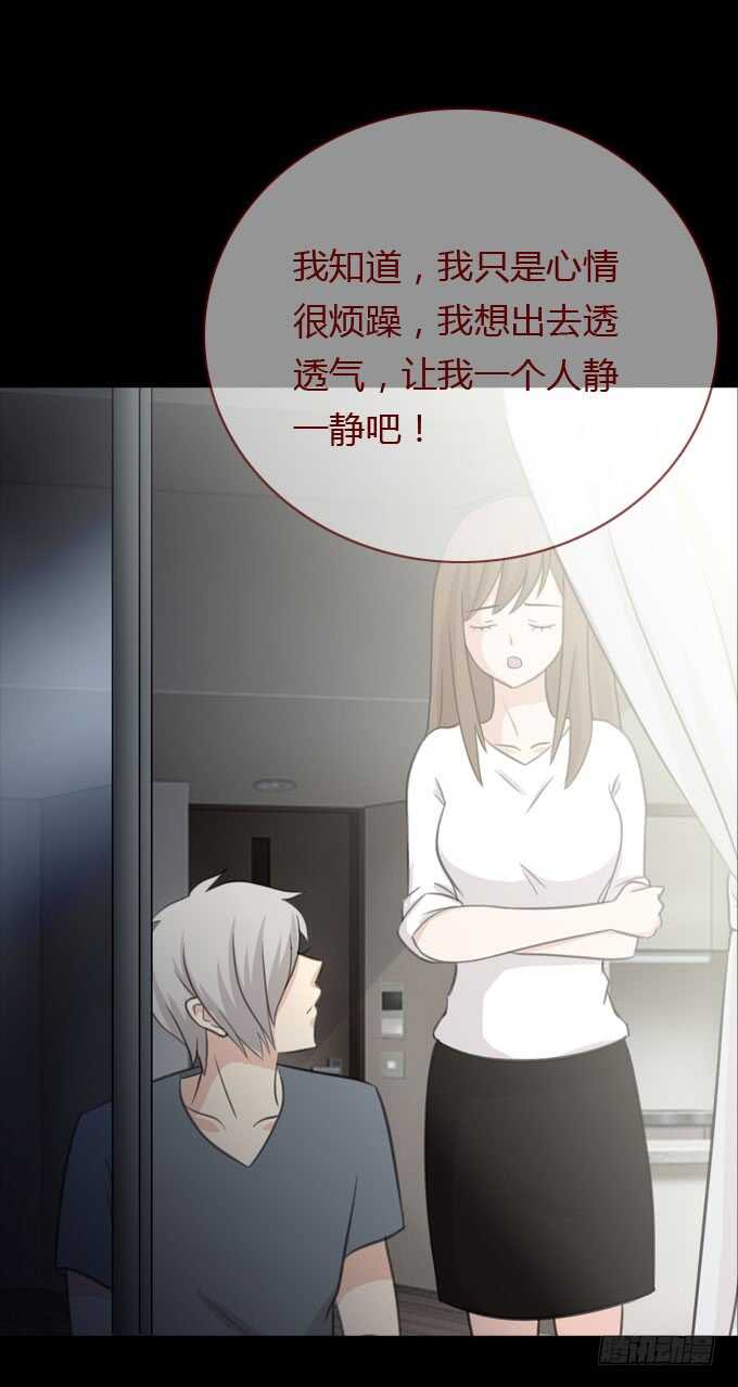 第二季：替死鬼-人皮衣裳-老狐狸（第10张）