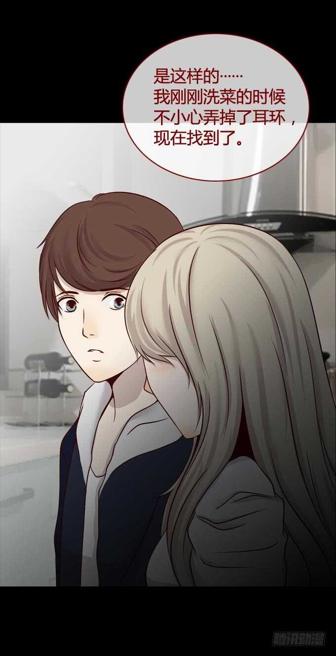 第一季：告白-人皮衣裳-老狐狸（第6张）