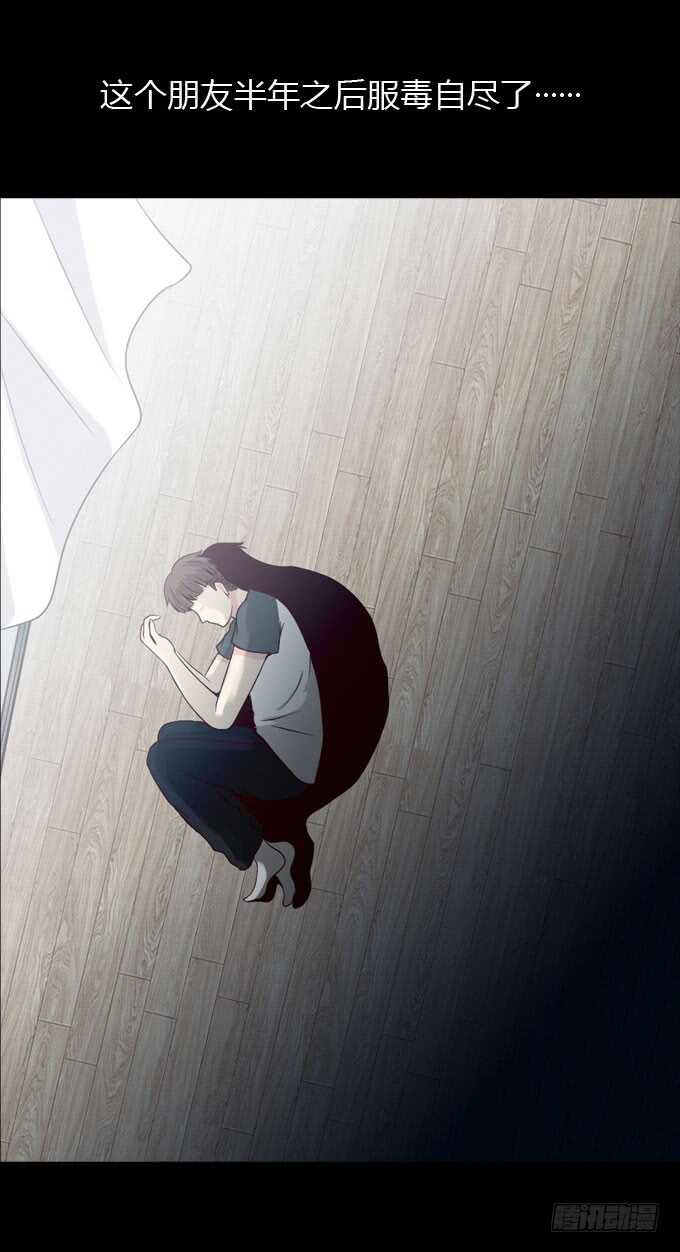 第二季：小田之死-人皮衣裳-老狐狸（第7张）