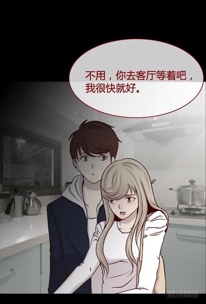 第一季：告白-人皮衣裳-老狐狸（第8张）