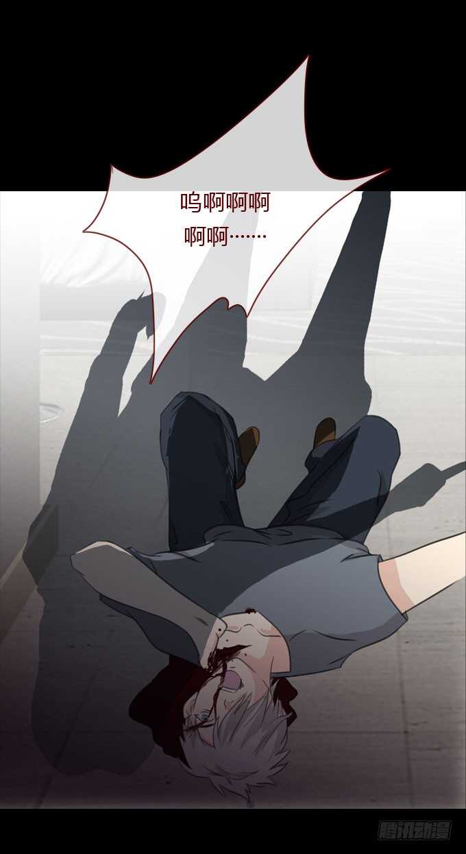 第二季：替死鬼-人皮衣裳-老狐狸（第17张）