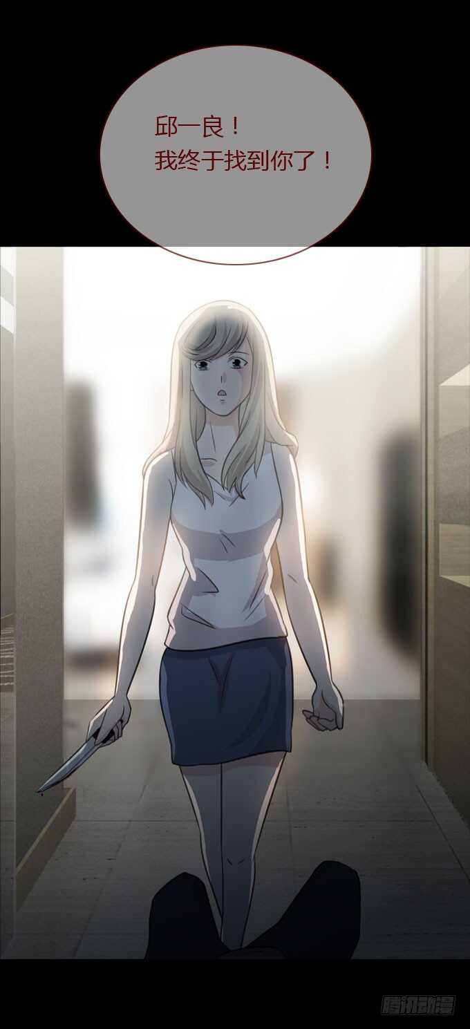 第二季：替死鬼-人皮衣裳-老狐狸（第18张）