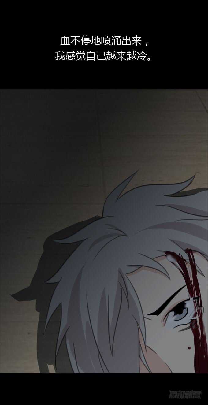 第二季：替死鬼-人皮衣裳-老狐狸（第21张）