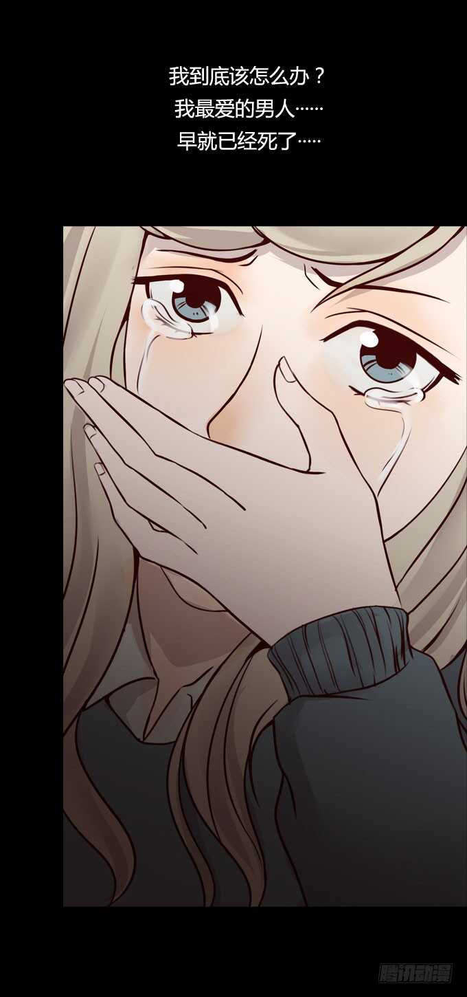 第一季：消失-人皮衣裳-老狐狸（第11张）