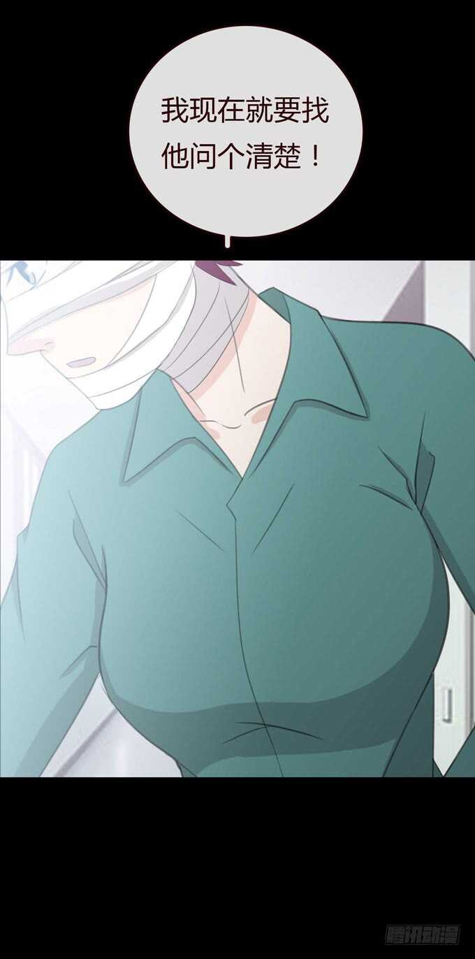 第三季：医生-人皮衣裳-老狐狸（第11张）