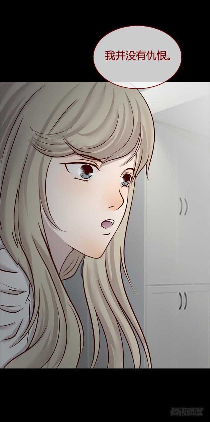 第一季：告白-人皮衣裳-老狐狸（第19张）