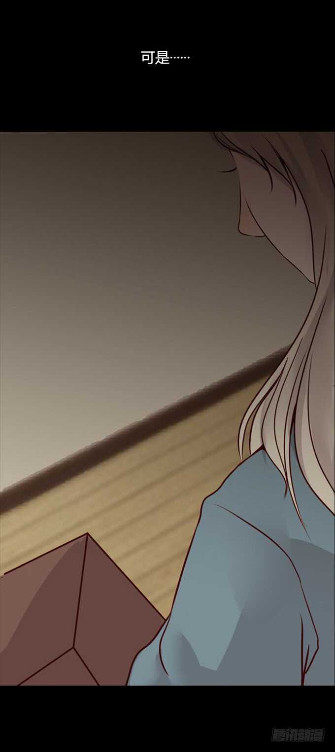 第一季：消失-人皮衣裳-老狐狸（第14张）