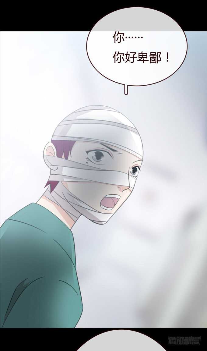 第三季：医生-人皮衣裳-老狐狸（第13张）