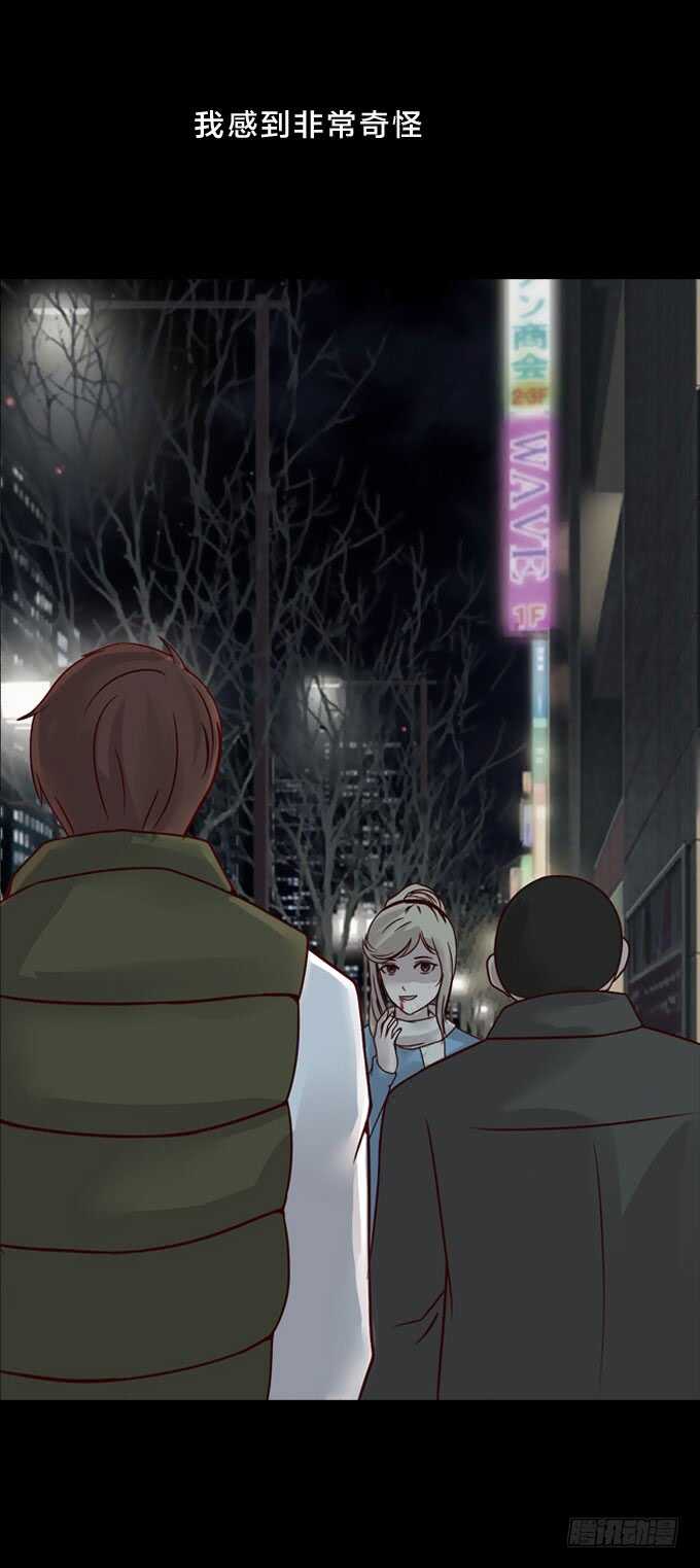 第一季：疑惑-人皮衣裳-老狐狸（第14张）