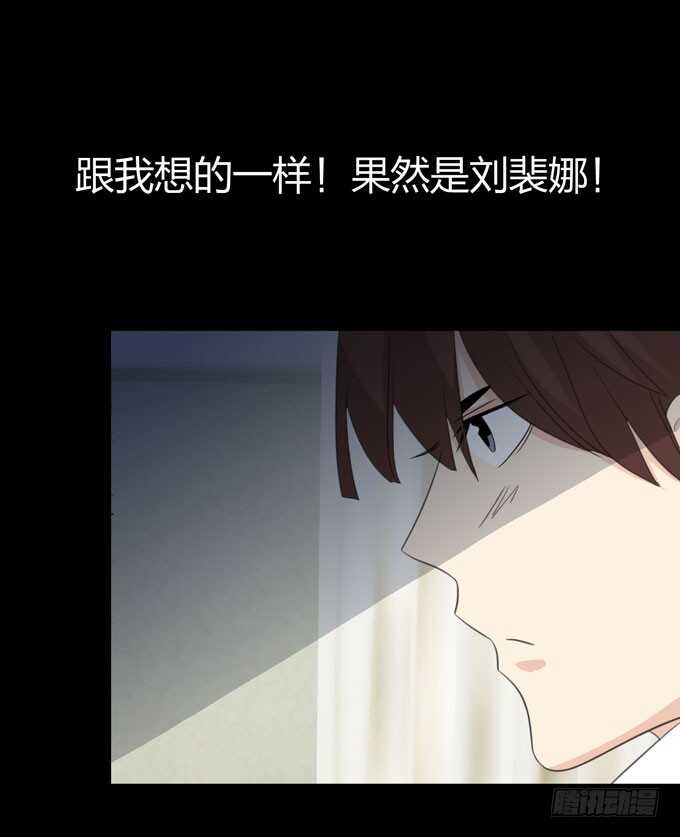 第三季：刘裴娜-人皮衣裳-老狐狸（第7张）