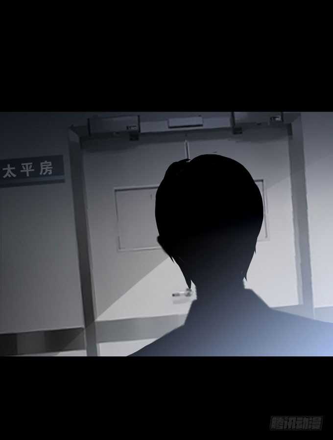 第三季：医生-人皮衣裳-老狐狸（第15张）